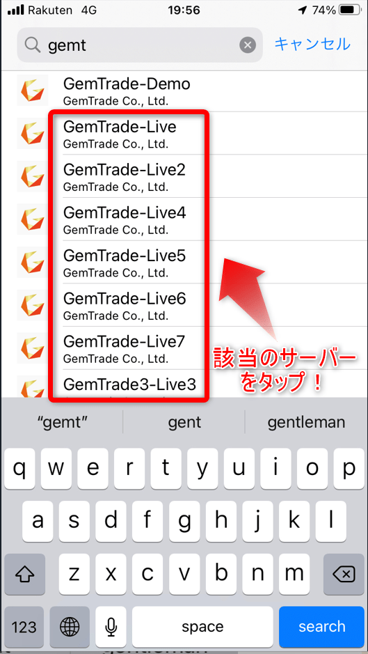 ゲムフォレックスサーバー Gemtrade-Live4,Gemtrade-Live5,Gemtrade-Live6,Gemtrade-Live7