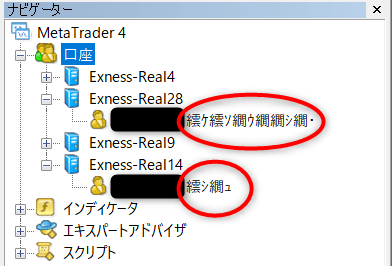 Exness MT4・MT5日本語文字化けの直し方