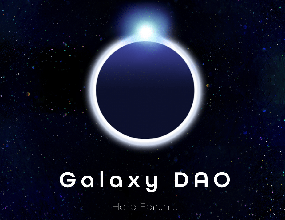Galaxy DAOトップページロゴ