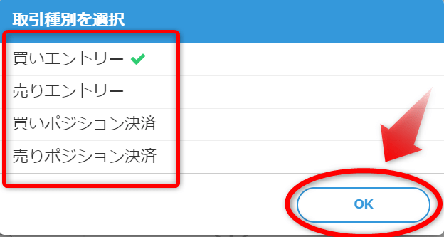 EAつくーる取引条件：RSI70/30エントリー7