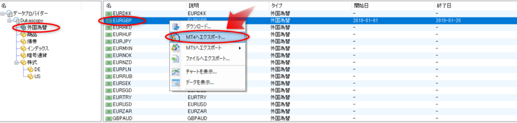 TickstoryInfoExpert.ex4をダウンロード&MT4へインストール1