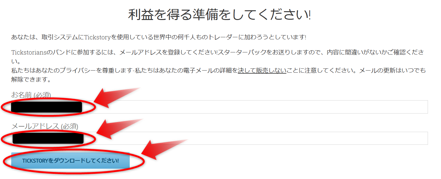 必見】Tickstoryでモデリング品質99.9%のMT4/MT5バックテストを無料でする方法！Tick Data Suiteとは違いは？徹底解説！  | えふらぶのFX攻略記！