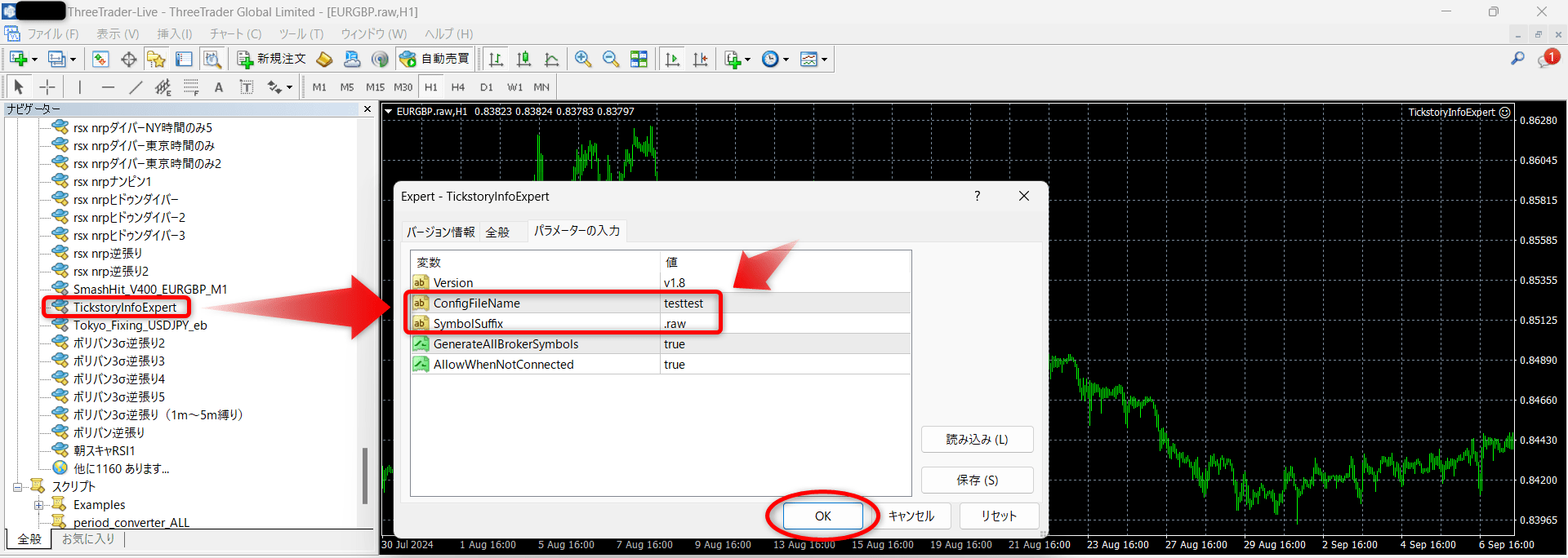 必見】Tickstoryでモデリング品質99.9%のMT4/MT5バックテストを無料でする方法！Tick Data Suiteとは違いは？徹底解説！  | えふらぶのFX攻略記！