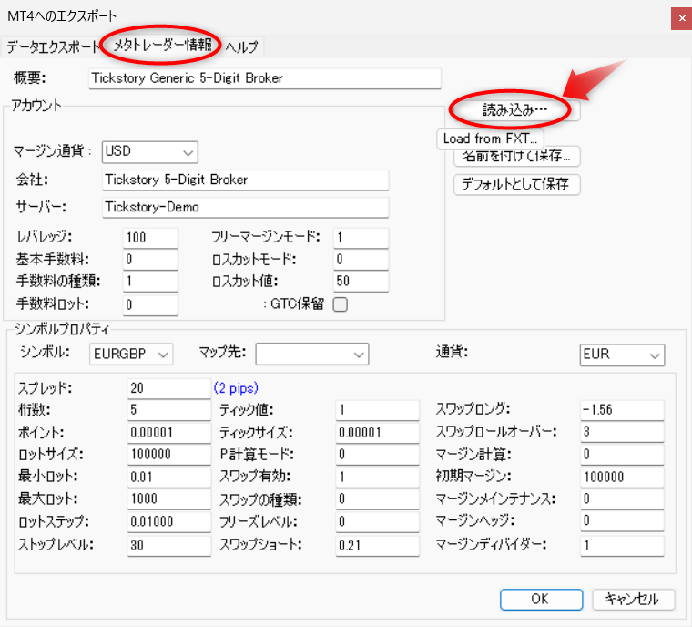 Tickstory Lite