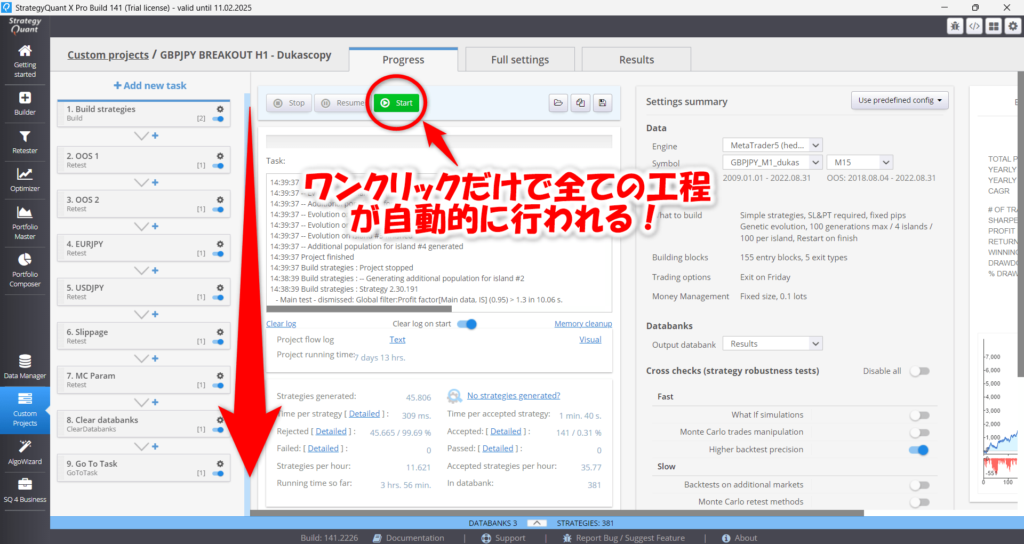AIのEA開発ツール「StrategyQuant」はワンクリックするだけ！