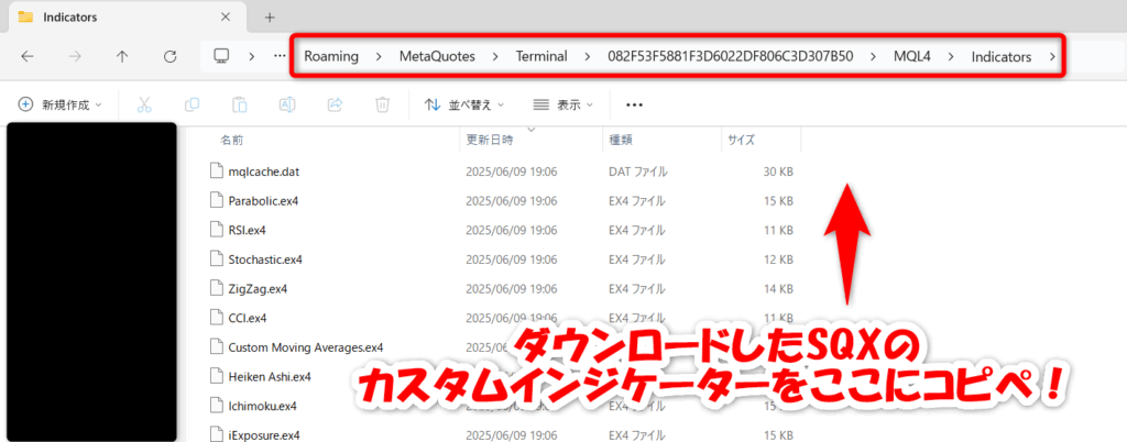 StrategyQuant XのカスタムインジケーターをMT4へインストール