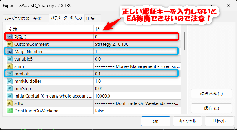 StrategyQuant X作成EA:パラメーター画面
