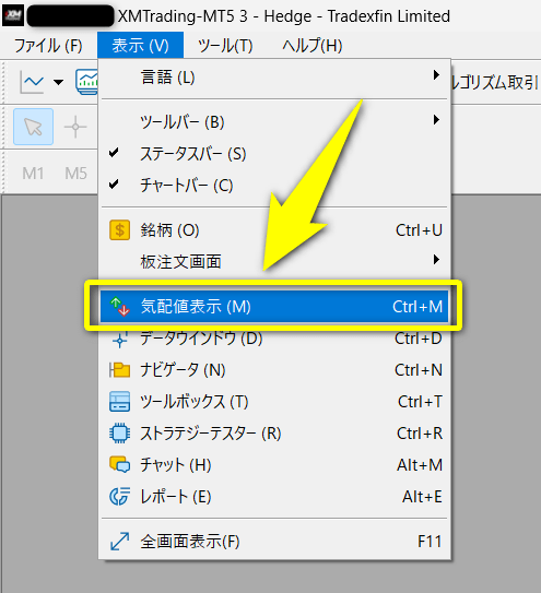XMTradingのゴールド(GOLD)・シルバー(SILVER)のチャートをMT4/MT5で表示させる方法1