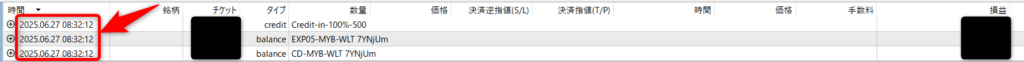 XMTradingでbitwalletの入金反映時間2